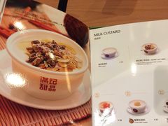 菜单-满记甜品(日月光二店)