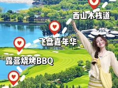 -桔子文创·企业团建·活动策划·拓展会议