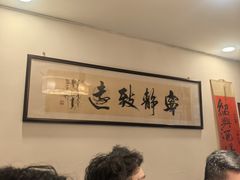 -孔乙己酒家(虹桥路店)