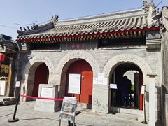-烟袋斜街