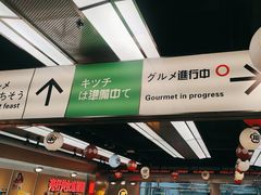 -小川洋风料理(武胜路凯德广场店)
