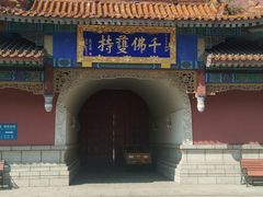-玉佛苑