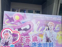 -海底捞火锅(龙岗星河COCO Park店)