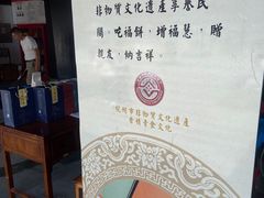 -香积寺
