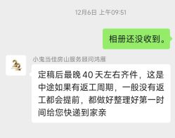 -小鬼当佳儿童摄影(房山龙湖熙悦天街店)