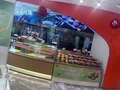 -稻香村(观前街店)