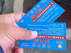 -中福石油新龙加油站(建材城西路)