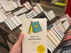 -1200读书自习室(体育东店)