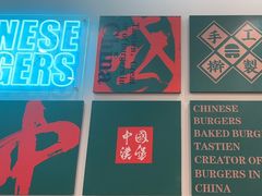 -塔斯汀·中国汉堡(蓝润置地广场店)