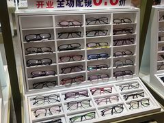 -IMUSΛ目上眼镜(青浦宝龙广场店)