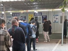 -上海市第五人民医院