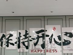 -海景壹号大酒店(滨湖店)