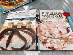 -莆田餐厅PUTIEN(西安万象天地店)