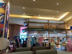 -大江户·温泉洗浴(浑南店)