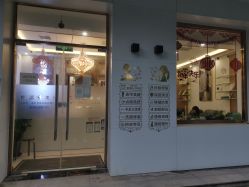 -悦颜美佳·美容·美甲美睫