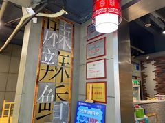 -袁记串串香(涧西总店)