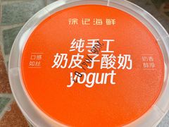 -徐记海鲜(T11|唐延路店)