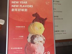 -Dip in Gelato(富民路店)