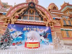 -上海海昌海洋公园