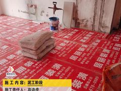 -居丽装饰空间设计(总部)