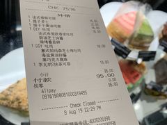 账单-星巴克(洛阳中州万达广场店)