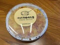 法式焦糖布蕾-喜茶(深圳福田星河COCO Park店)