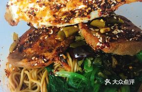 Dry-Drained Tofu Noodles