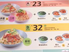 -李先生牛肉面大王(书院路店)