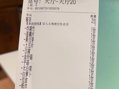 -川味堂·四川豆花(八卦岭店)