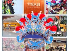-银座和谐广场