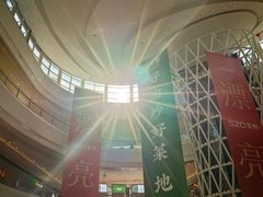 -成都银泰城