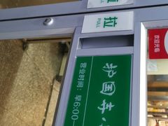 -护国寺小吃(新街口店)