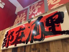 -霹雳火·重庆烧烤·江湖菜(解放碑店)