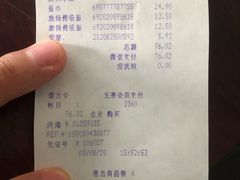 -沃尔玛购物广场(鸿通城店)