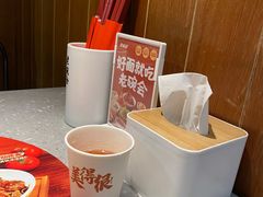 -老碗会·陕西手工面(燕南路店)