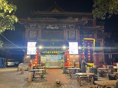 -清真·二嫂子煎饼果子(鼓楼旗舰形象店)