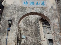 -黟县屏山村