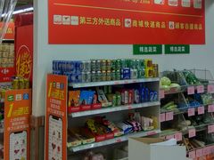 -家乐福(金观音店)