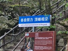 -萍乡武功山风景名胜区