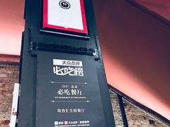 -斯普汇生蚝牛排馆(中骏世界城店)