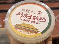 -紫光园北京小吃(昌平鼓楼西街店)