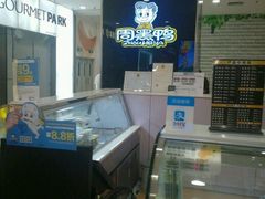 周黑鸭(太阳宫凯德店)-周黑鸭(太阳宫凯德店)