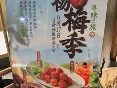 -刀板香·安徽菜(国购IFC店)