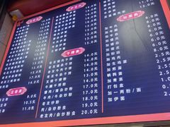 -舒记粉店(七星路店)