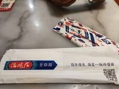 -海碗居(王府井店)