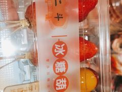 -二斗栗子(黄河道店)