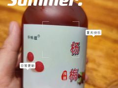 -好介口深夜酒馆(梅江店)
