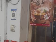 -王大乔泡椒米线·小火锅(星城天地店)