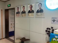 -维乐口腔·埃齐门诊(静安店)