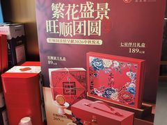-旺顺阁·北京菜·烤鸭(大望路店)